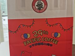 -太平洋咖啡(北大国际医院店)
