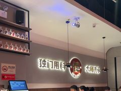 -得意啫·广东啫啫煲(前海HOP店)