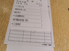 -万岁料理回转寿司(华贸店)
