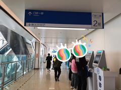 门急诊-首都医科大学附属北京天坛医院