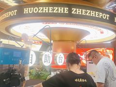 -火啫啫·粤式啫啫煲(南京弘阳店)