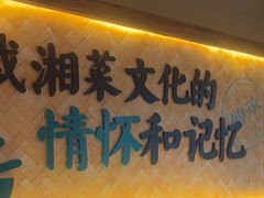 -李久其家民间餐厅(观沙岭公园店)
