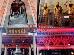 -佛山市祖庙博物馆