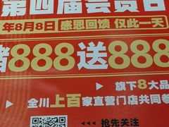 -嘎嘎鸭脑壳(金琴店)