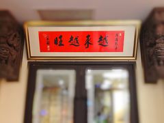 -禅一·静观堂(长寿路店)