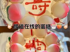 -红宝石·鲜奶小方(联洋店)