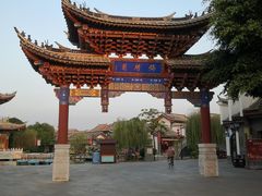-田州古城