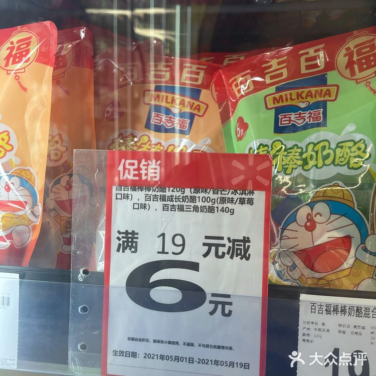 人流密集，周边有小区，各类食肆餐饮