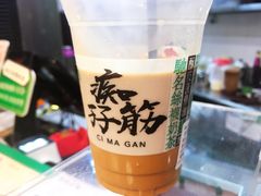-孖记茶档·热腾茶餐(乐峰店)