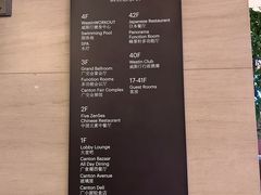 -广交会威斯汀酒店