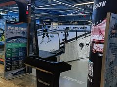 -Hopo Snow 城市滑雪空间(来福士广场购物中心店)