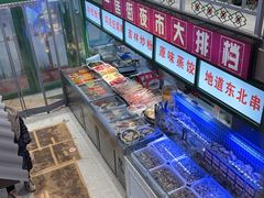 -大胡子古法瓦缸烧烤(亚泰北街店)