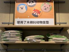 -MUJI无印良品(万象城店)