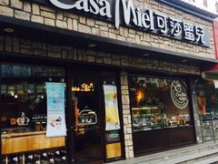 -可莎蜜兒(登云路店)