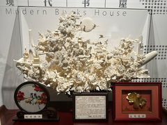 -广州市城市规划展览中心