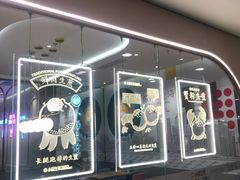 -小杨生煎(湟普汇店)