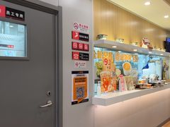 -吉野家 (新街口外大街店)