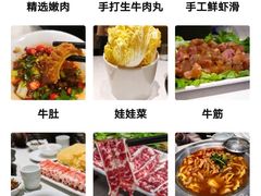 -古乐牛香鲜牛肉牛杂火锅(观前街店)