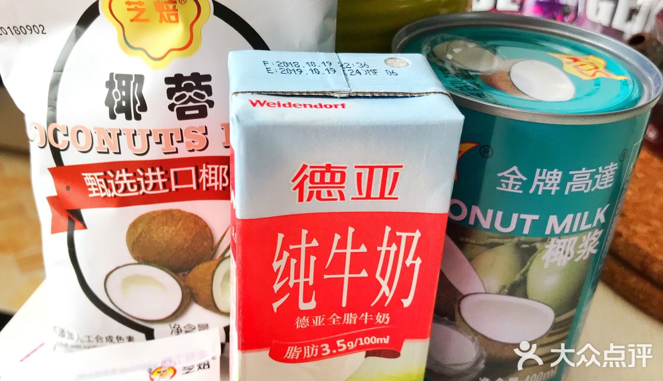 自家製|Q彈Q彈的椰奶小方🥥零難度‼️手殘黨也能做✅