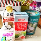 自家製|Q彈Q彈的椰奶小方🥥零難度‼️手殘黨也能做✅