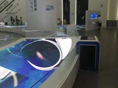 -诚毅科技探索中心