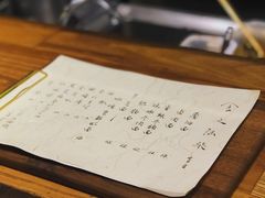-食之六七·面(朝阳大悦城店)