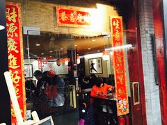 门面-刘师父老汉口江湖菜(蔡锷路店)