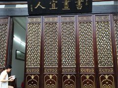 -吴祥记潮州菜·百年老字号·砂锅粥
