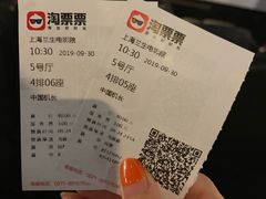 -中影国际影城(兰生大厦店)