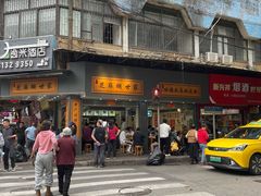 -芝麻糊世家(西华店)