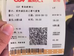 -CGV影城(新都心IMAX店)