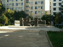 -云南师范大学(一二一西南联大校区)