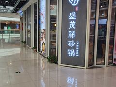-鞍山万达广场