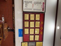 -蓝氏钟楼肉粽