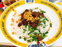 -粉小主·贵州酸汤牛肉粉(南京仙林金鹰店)