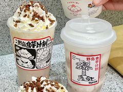 -伏小桃(雁塔MOMOPARK店)