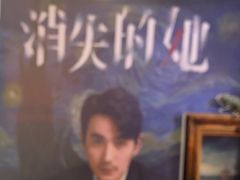 -博纳国际影城(皇庭店)