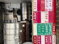 -達揚原味燉品(文明路店)