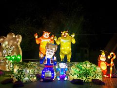 -哈尔滨文化公园