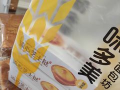 -味多美蛋糕(金顶街店)
