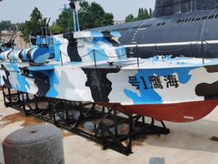 -大连旅顺潜艇博物馆