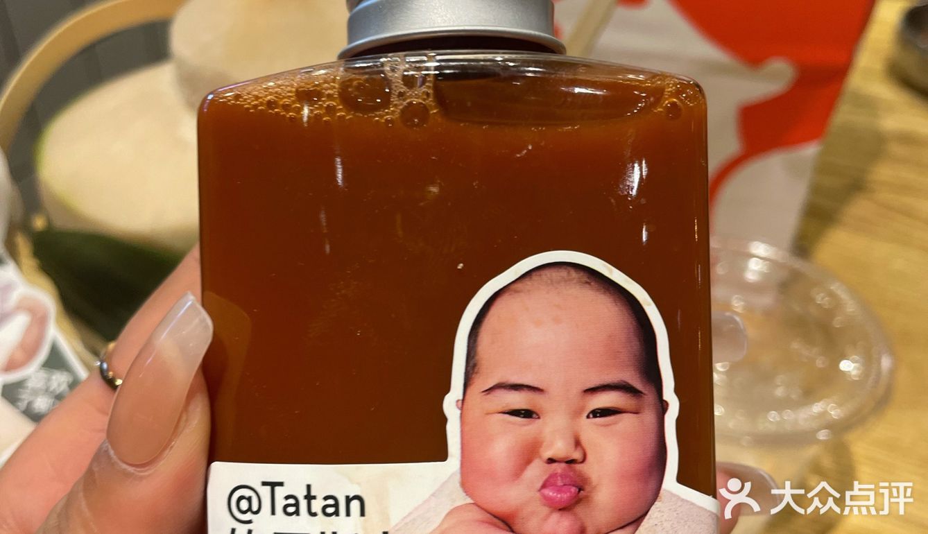 喜茶tatan新品绝绝子！