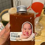 喜茶tatan新品绝绝子！