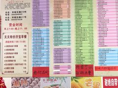-芬芳甜品(同福路店)
