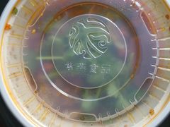 -紫燕百味鸡(灵岩南路店)