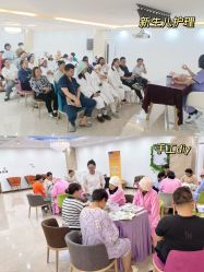-国际月月生母婴月子中心(旗舰店)