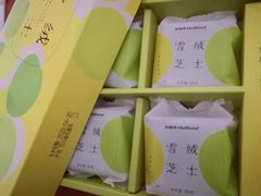 -好利来(温江合生汇店)