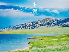 -赛里木湖风景名胜区