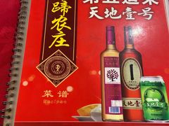-伟记牛蹄(道滘店)