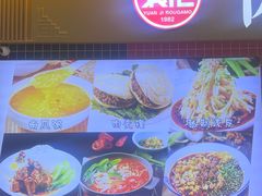 -袁记肉夹馍(北客站店)